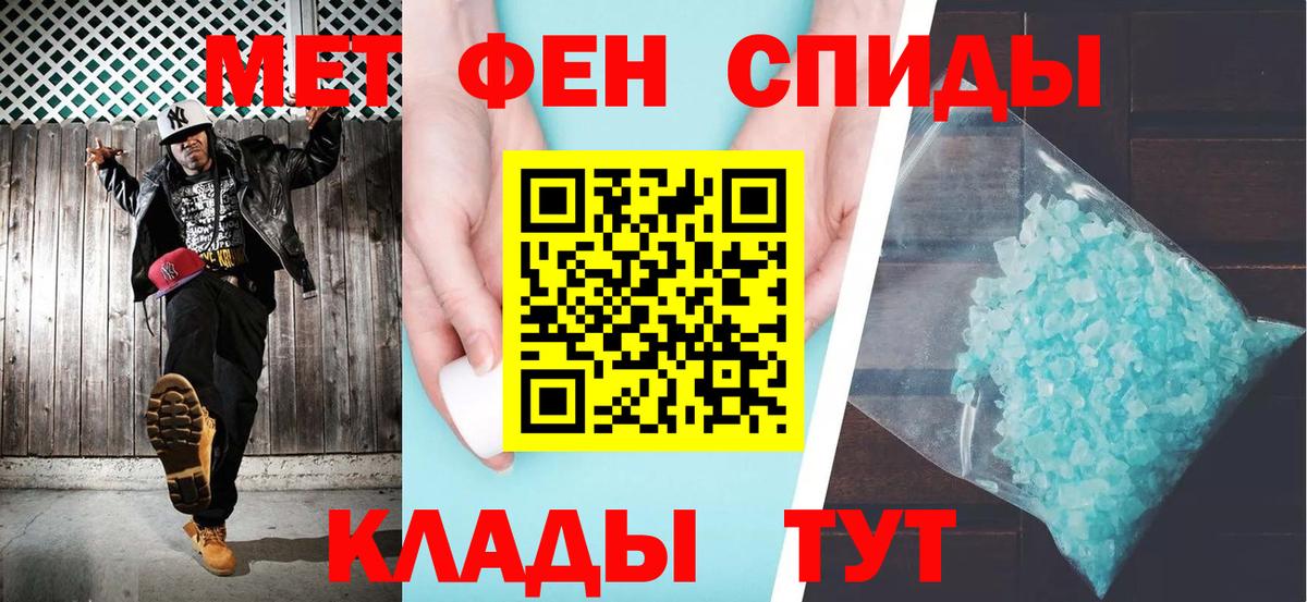 АМФ VHQ  Вход с VPN  АМФЕТАМИН  Волгодонск 