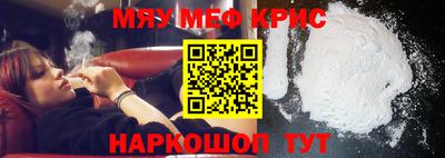 мет Шахты