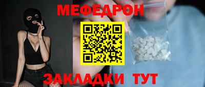 мет Шахты