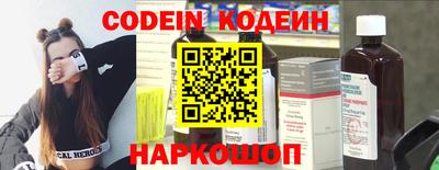 метамфетамин Шебекино