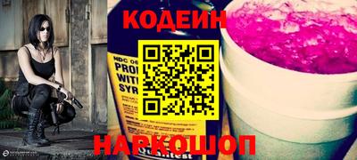 метамфетамин Шебекино
