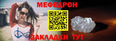 мет Шахты