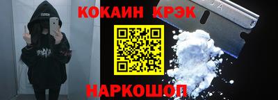 мет Шахты