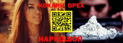 скорость mdpv Шелехов