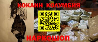 мет Шахты