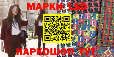 метамфетамин Шебекино