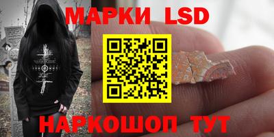 мет Шахты