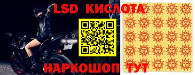 скорость mdpv Шелехов