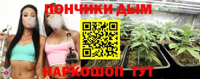 метамфетамин Шебекино