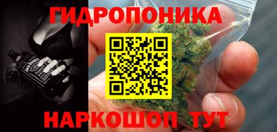 мет Шахты