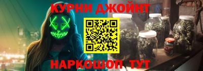 метамфетамин Шебекино