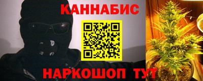 мет Шахты