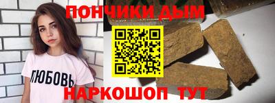 метамфетамин Шебекино