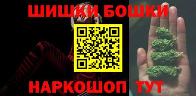 мет Шахты