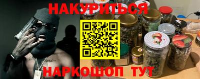 скорость mdpv Шелехов