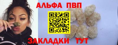 метамфетамин Шебекино