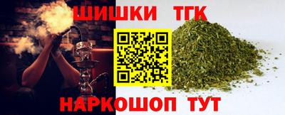 мет Шахты