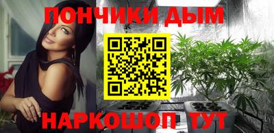 метамфетамин Шебекино