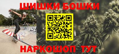 мет Шахты