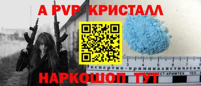 метамфетамин Шебекино