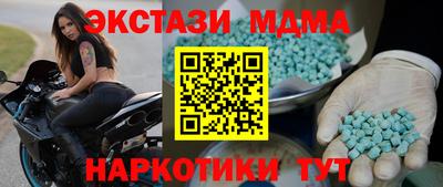 метамфетамин Шебекино