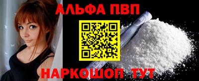 мет Шахты