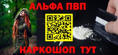 скорость mdpv Шелехов