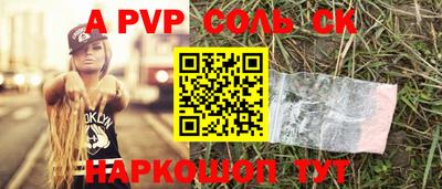 мет Шахты
