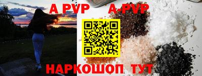 мет Шахты