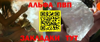 метамфетамин Шебекино