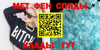 скорость mdpv Шелехов
