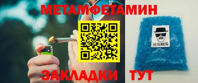 скорость mdpv Шелехов