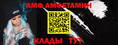 скорость mdpv Шелехов
