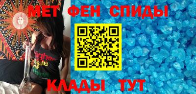 скорость mdpv Шелехов