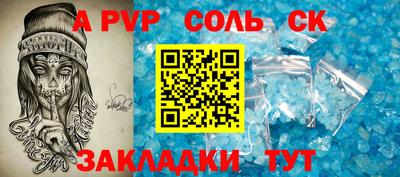 скорость mdpv Шелехов