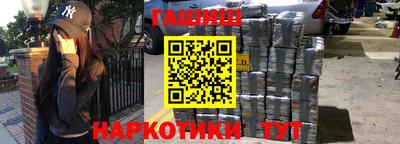 мет Шахты