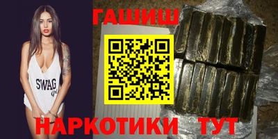 мет Шахты
