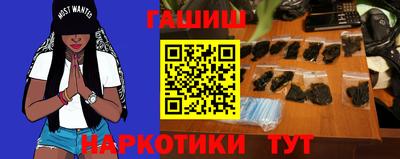 метамфетамин Шебекино