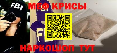 скорость mdpv Шелехов