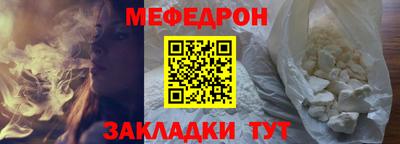 метамфетамин Шебекино