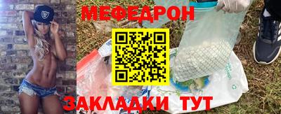 метамфетамин Шебекино