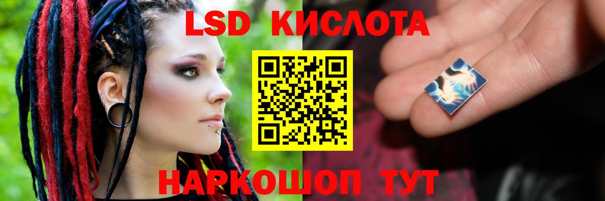 Лсд 25 экстази ecstasy Волгодонск