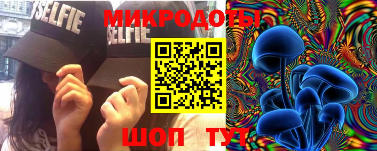Псилоцибиновые грибы Magic Shrooms  как найти   Волгодонск  Вход с VPN 