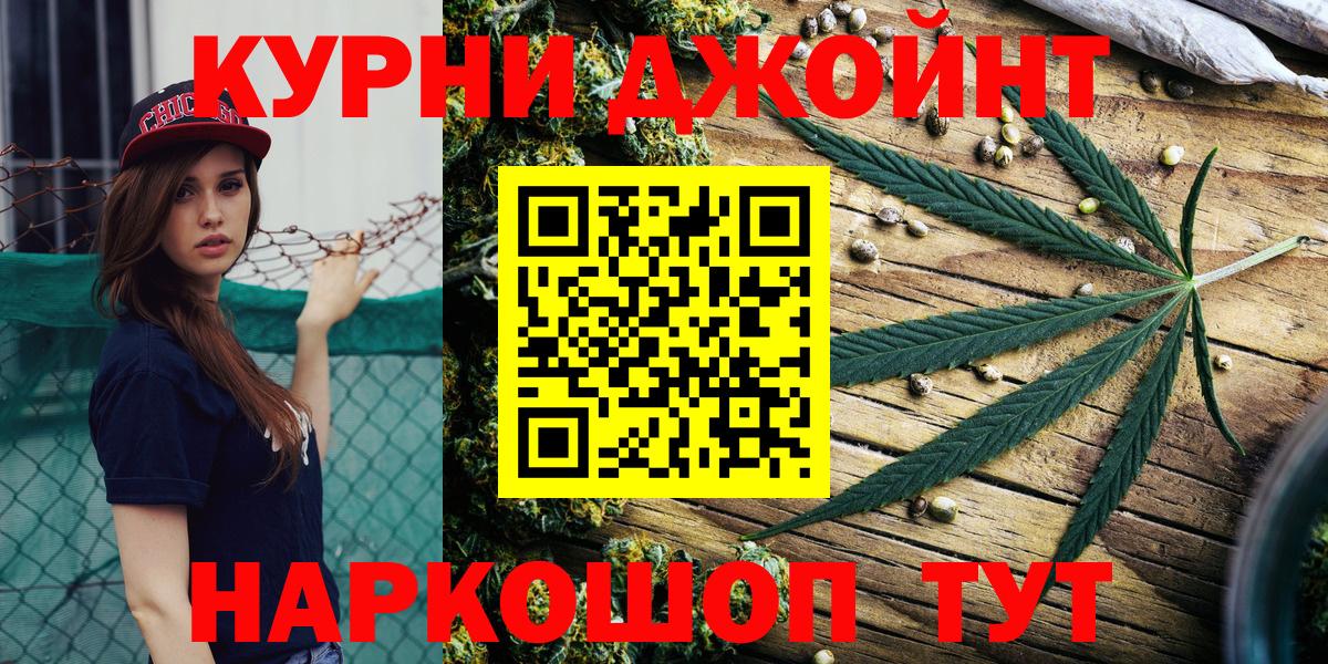 Шишки марихуана конопля Волгодонск